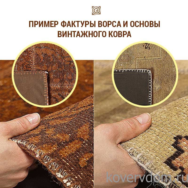 Ковер ручной работы Vintage Look at Me C-30